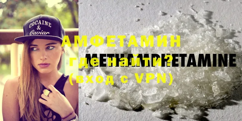 купить наркоту  Асино  Amphetamine 98% 