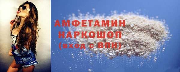 MDMA Premium VHQ Горнозаводск