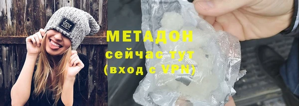 MDMA Premium VHQ Горнозаводск