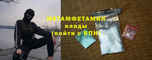 MDMA Premium VHQ Горнозаводск