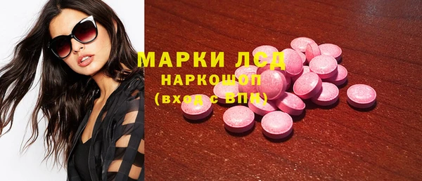 MDMA Premium VHQ Горнозаводск