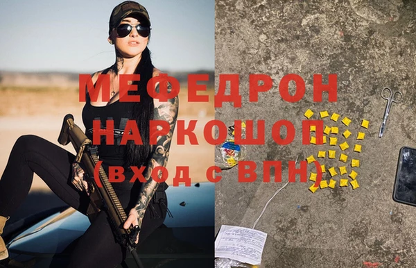 прущая мука Волосово