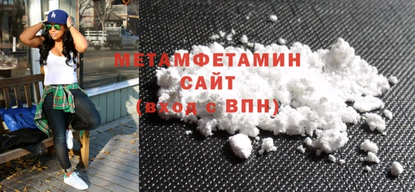 MDMA Premium VHQ Горнозаводск