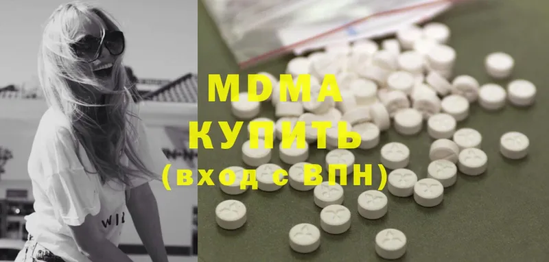 где можно купить наркотик  Асино  MDMA VHQ 